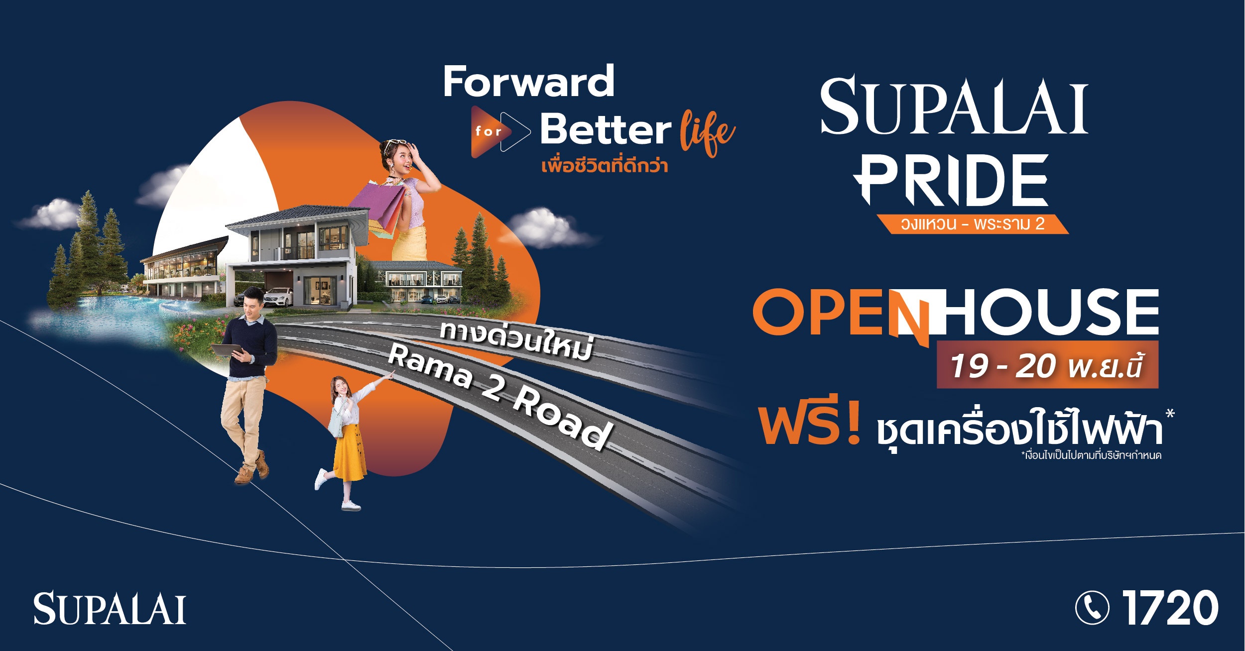 บ้าน-พระราม 2-17.jpg